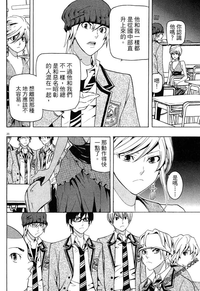 Page 131