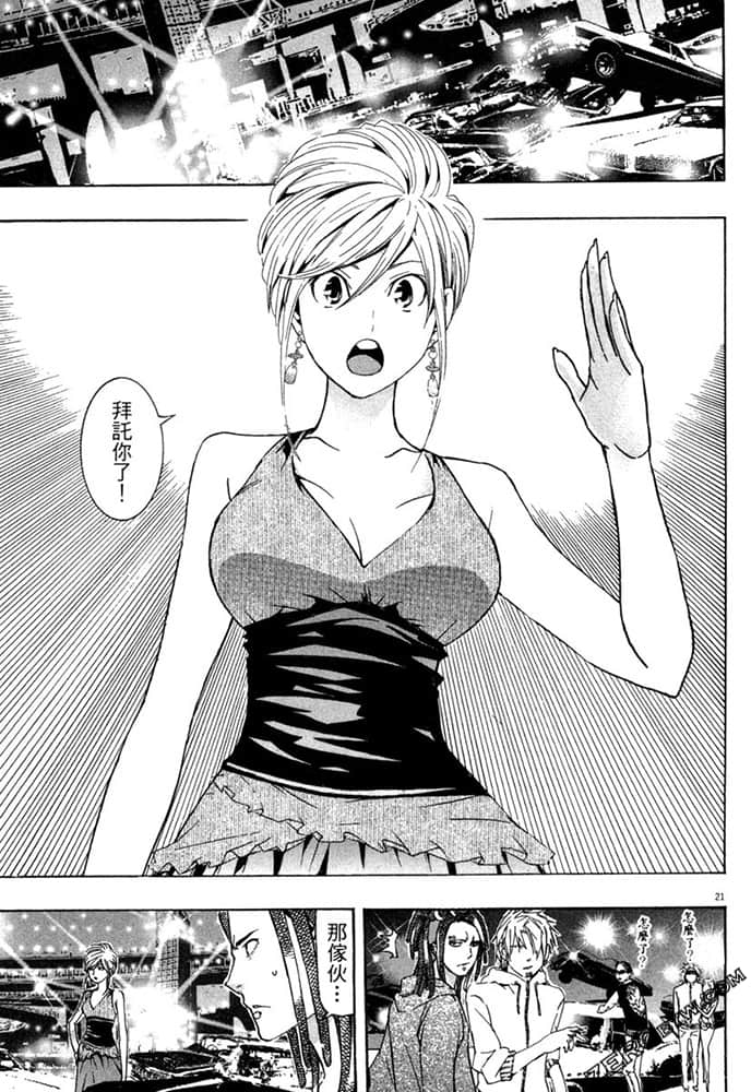 Page 132