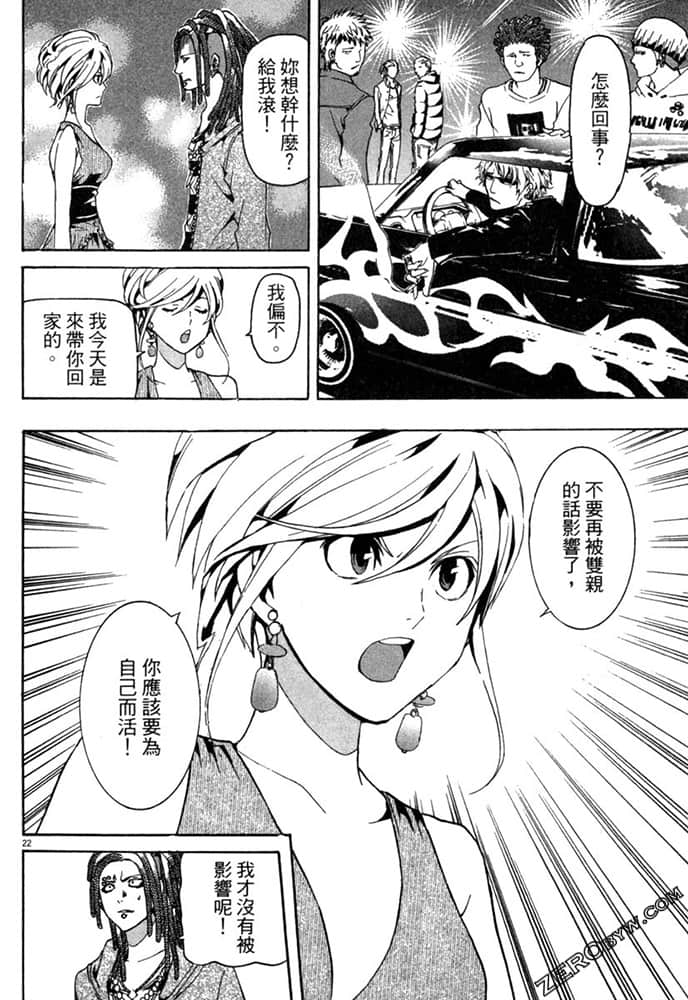 Page 133