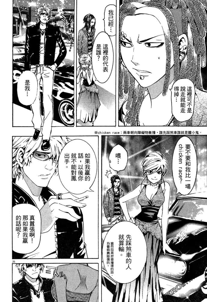 Page 137