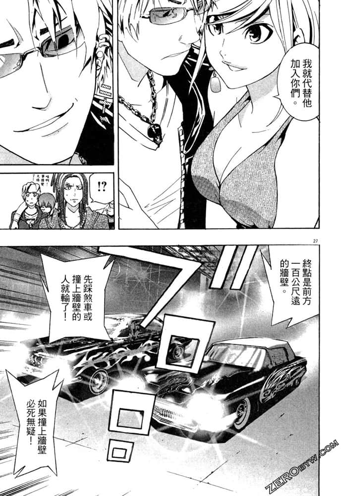 Page 138