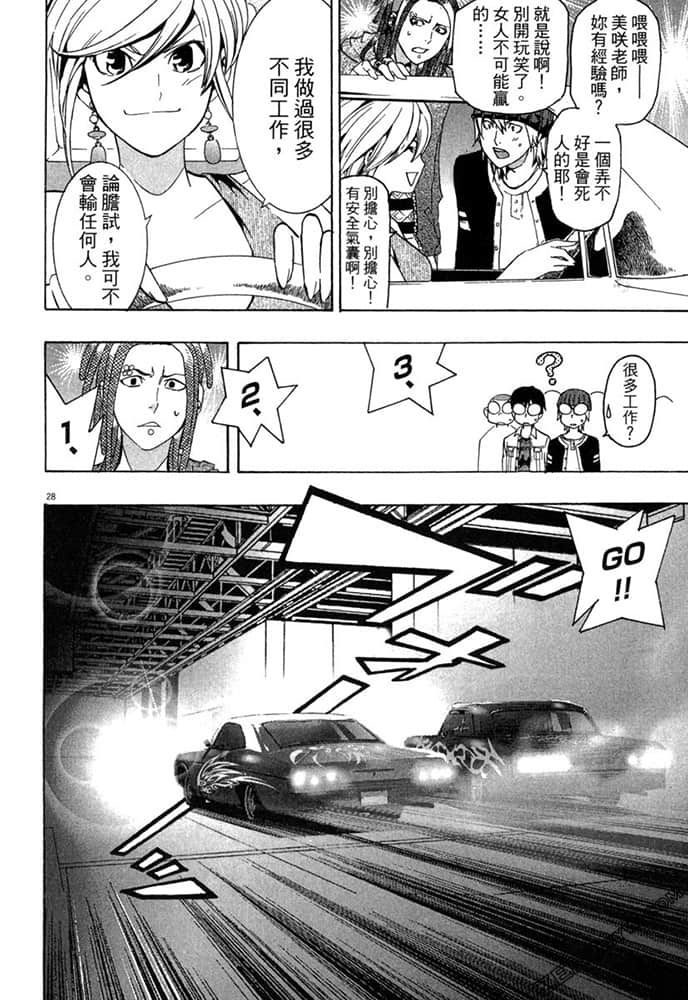 Page 139