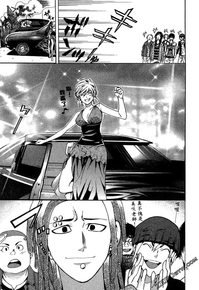 Page 142