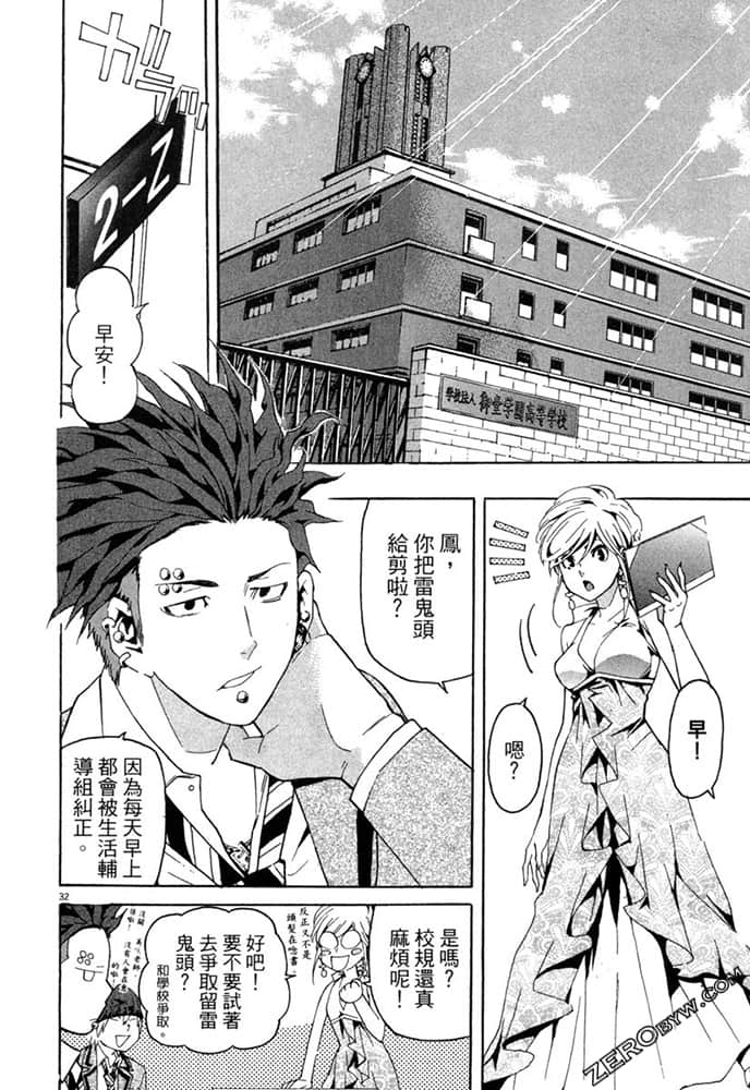 Page 143