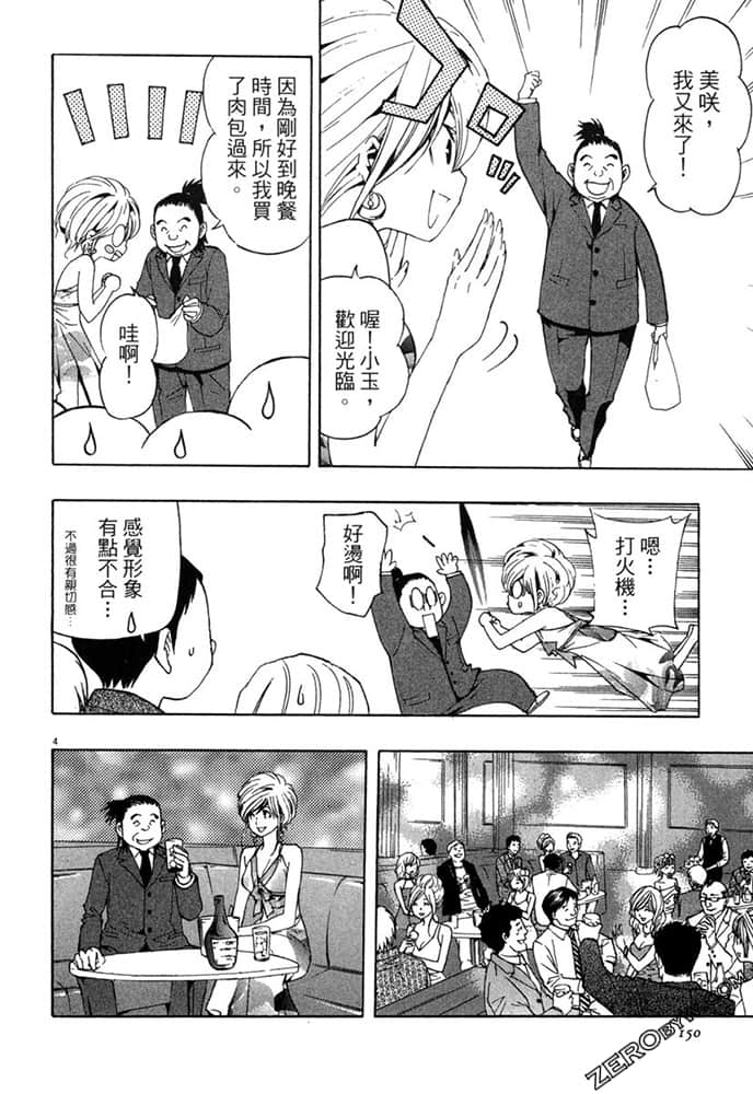 Page 151