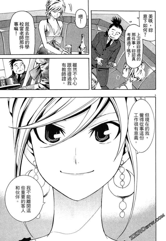 Page 152
