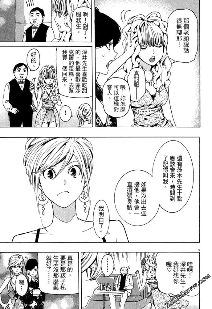 Page 156