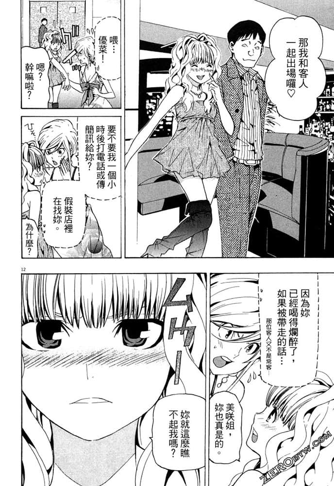 Page 159