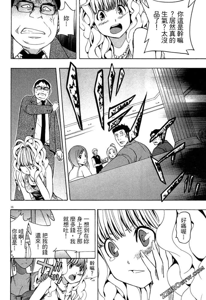 Page 163