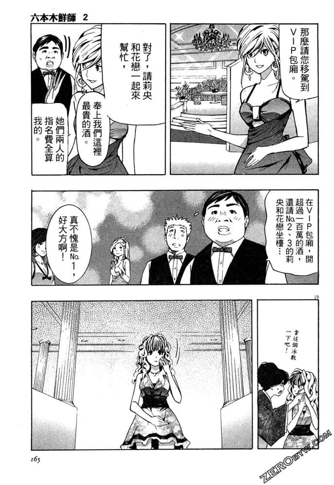 Page 166