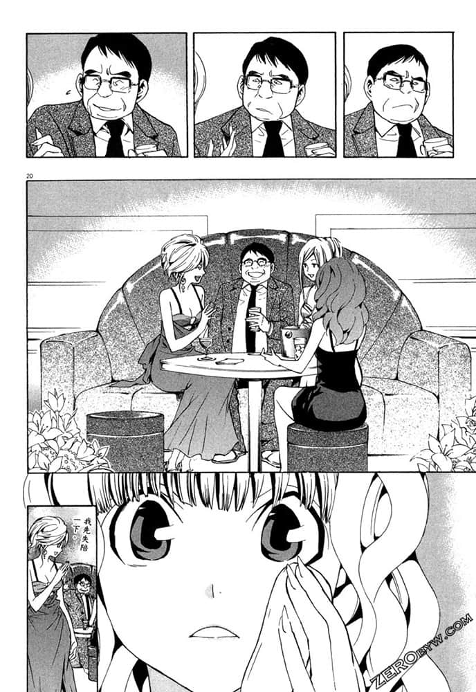 Page 167