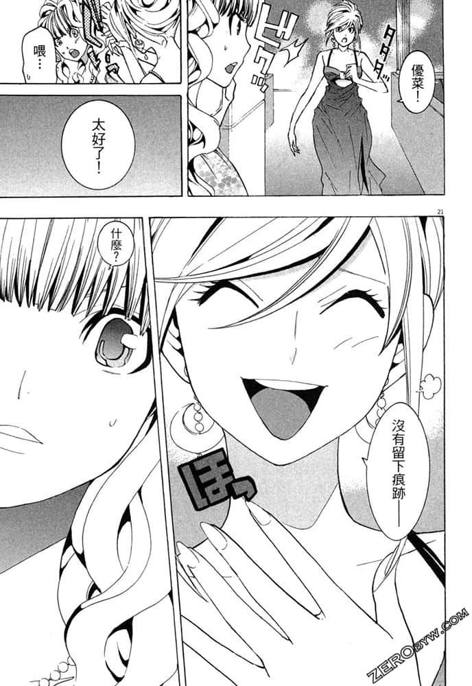 Page 168