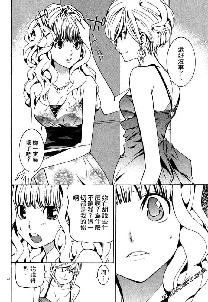 Page 169