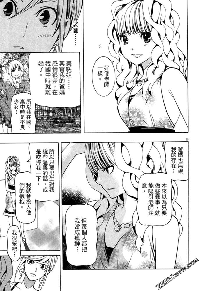 Page 172