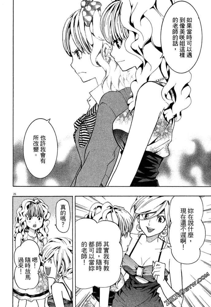 Page 173