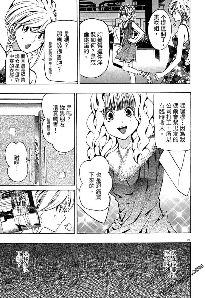 Page 176