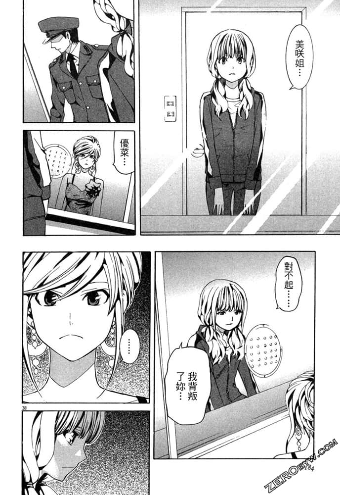 Page 185