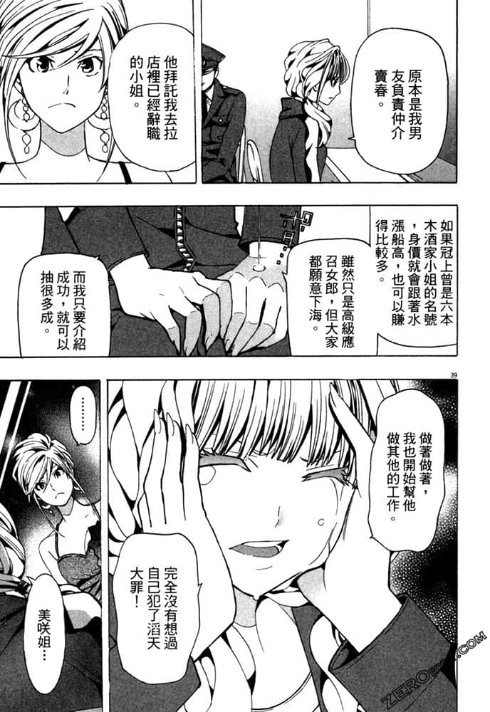 Page 186