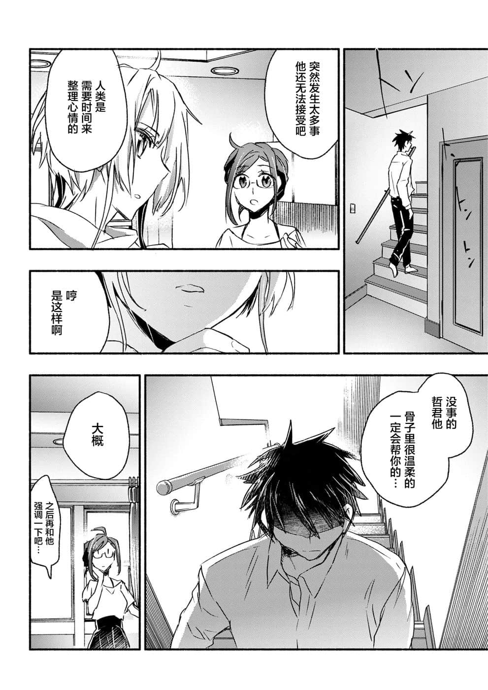 第 18 页
