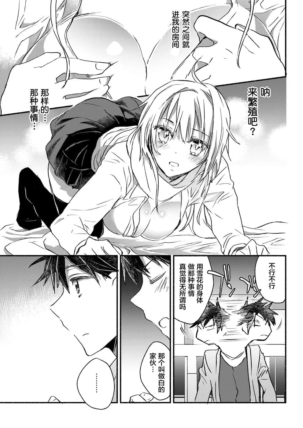 第 21 页
