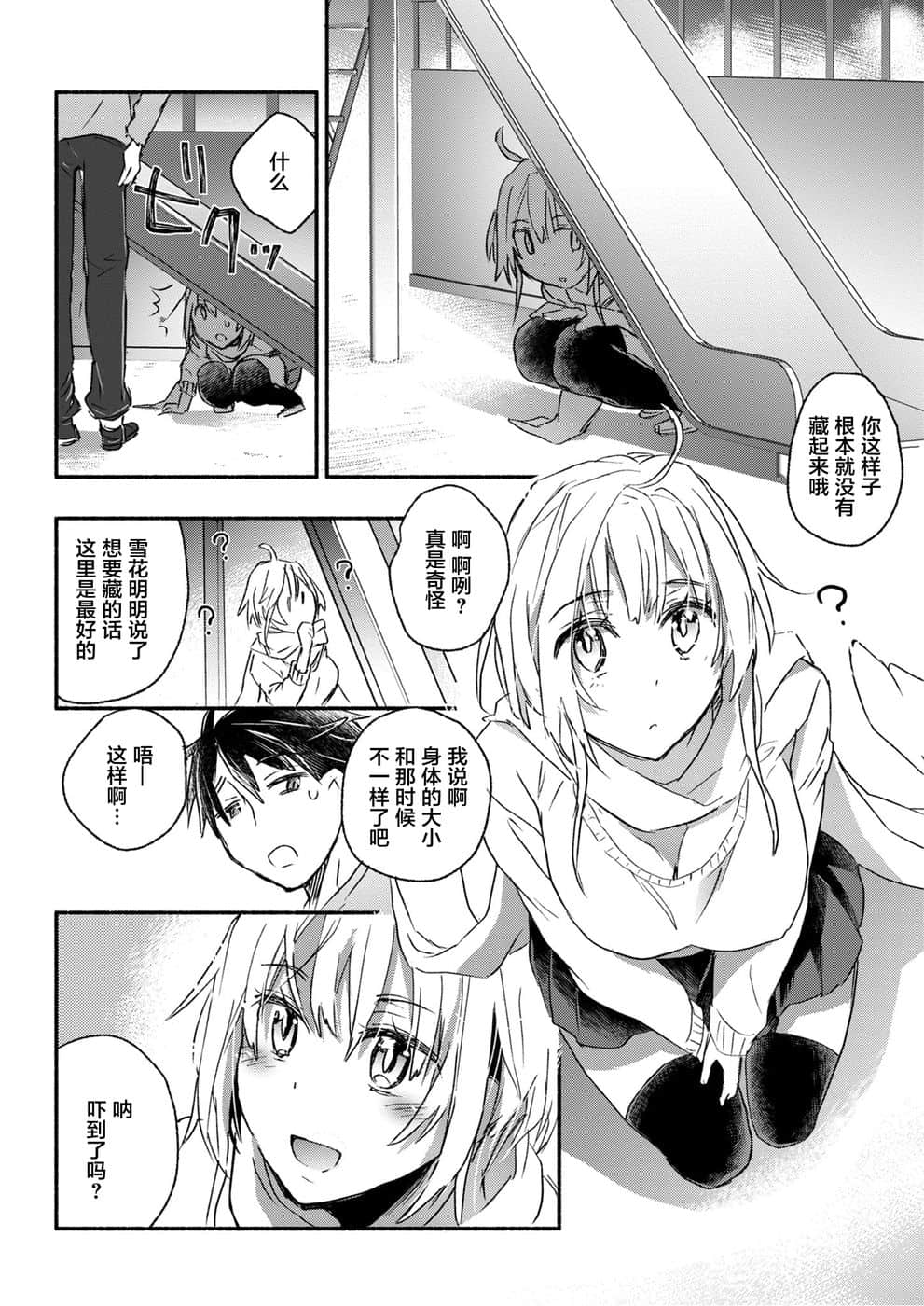 第 22 页