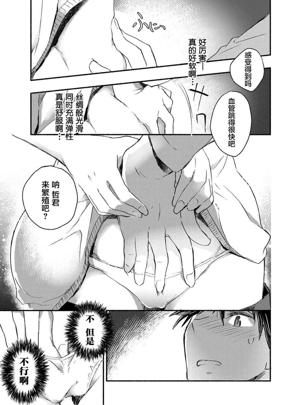 第 27 页