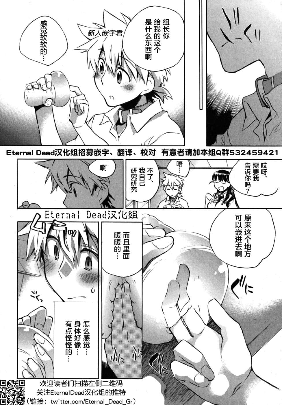 第 32 页