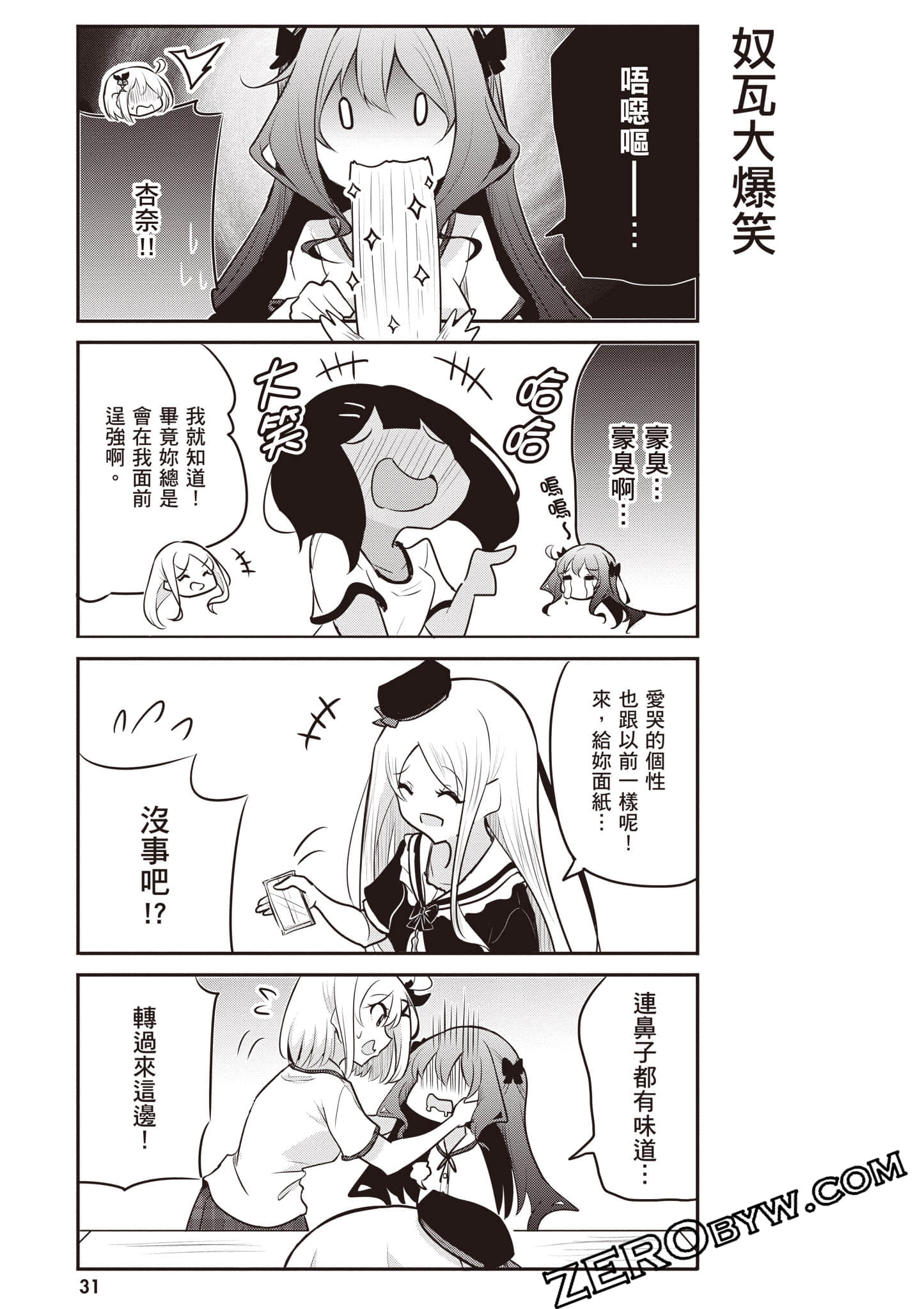 Page 32