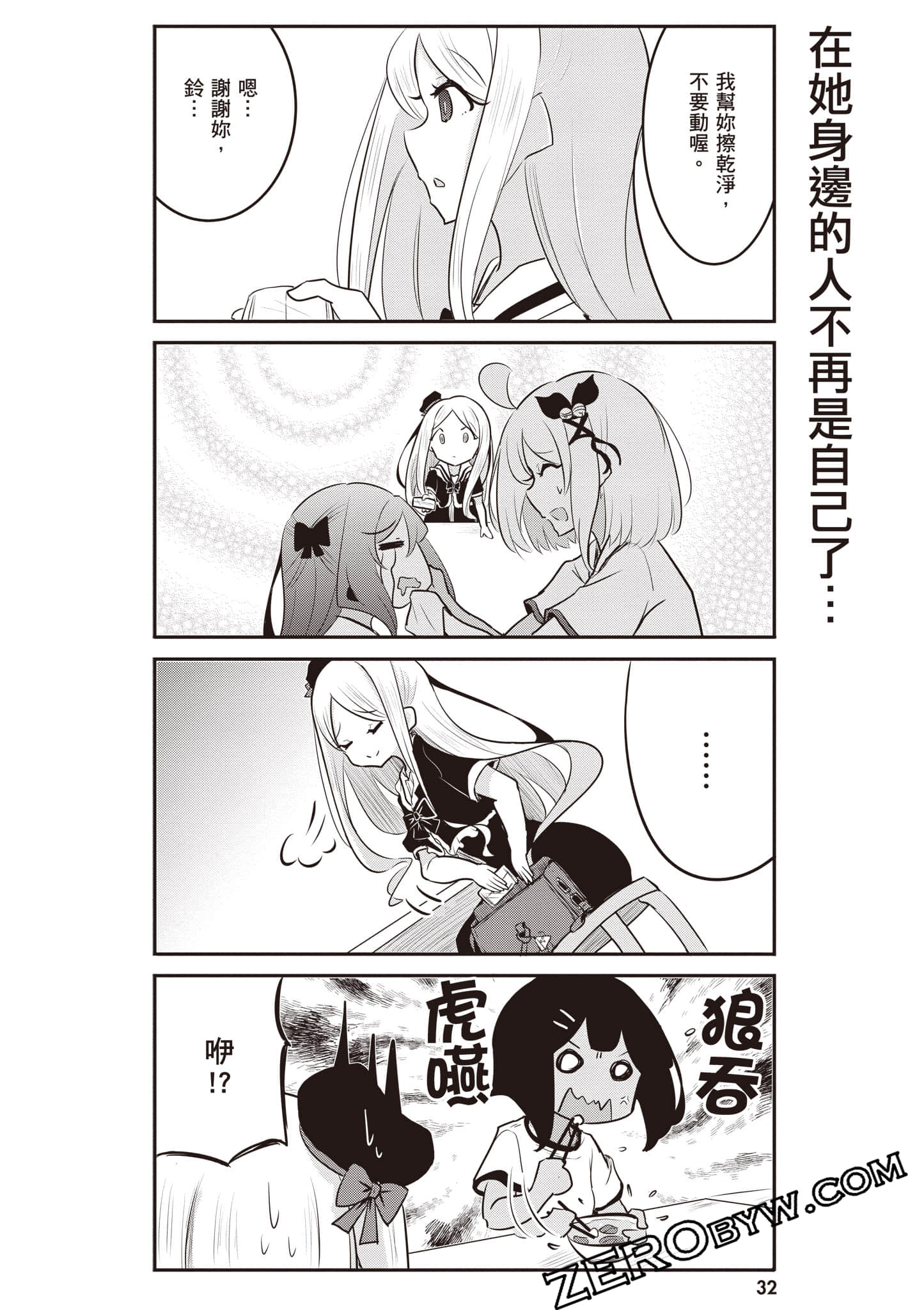 Page 33