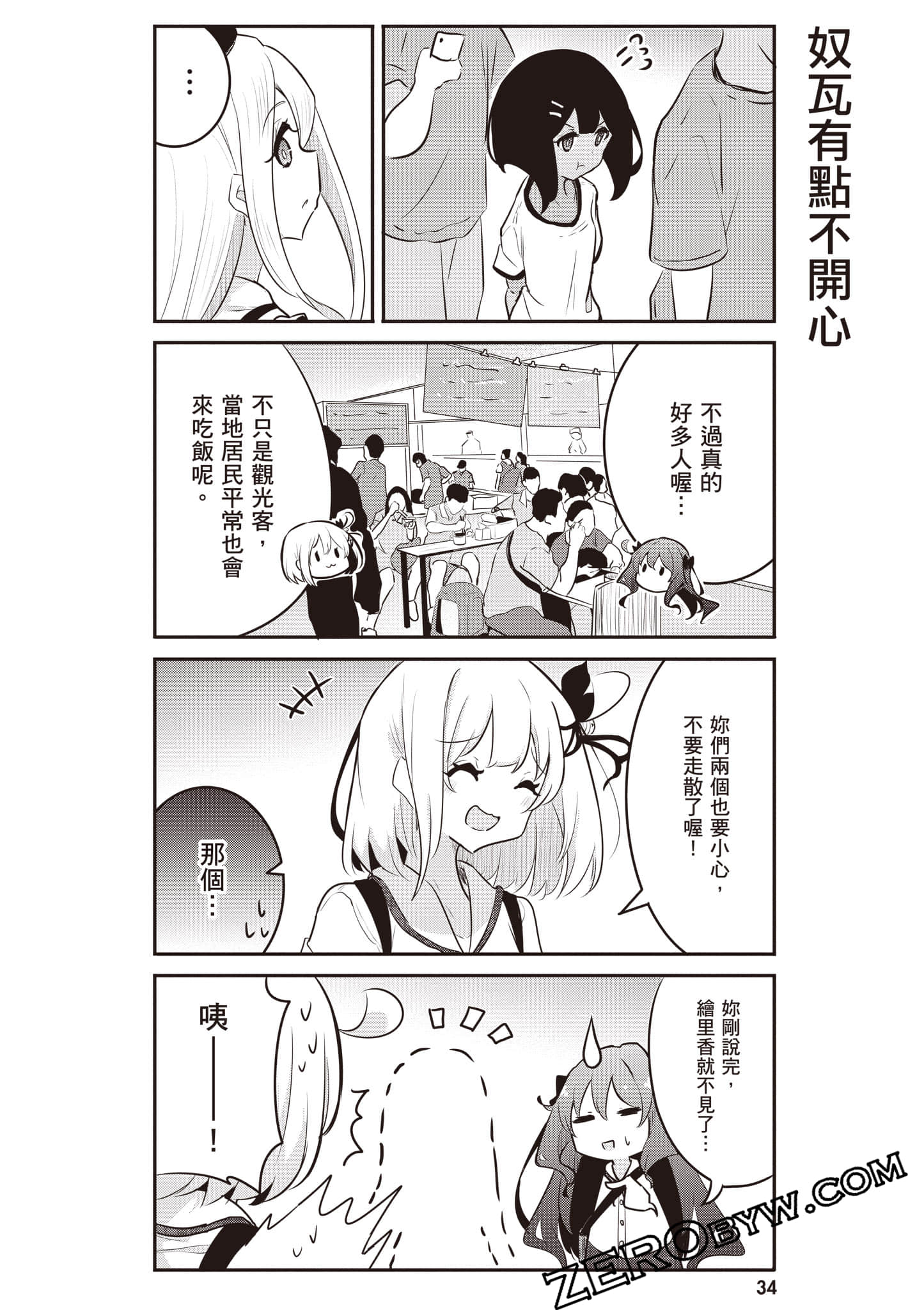 Page 35