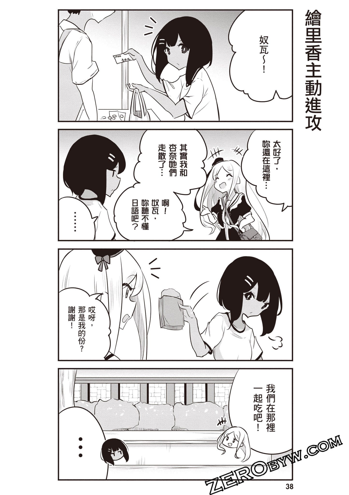 Page 39
