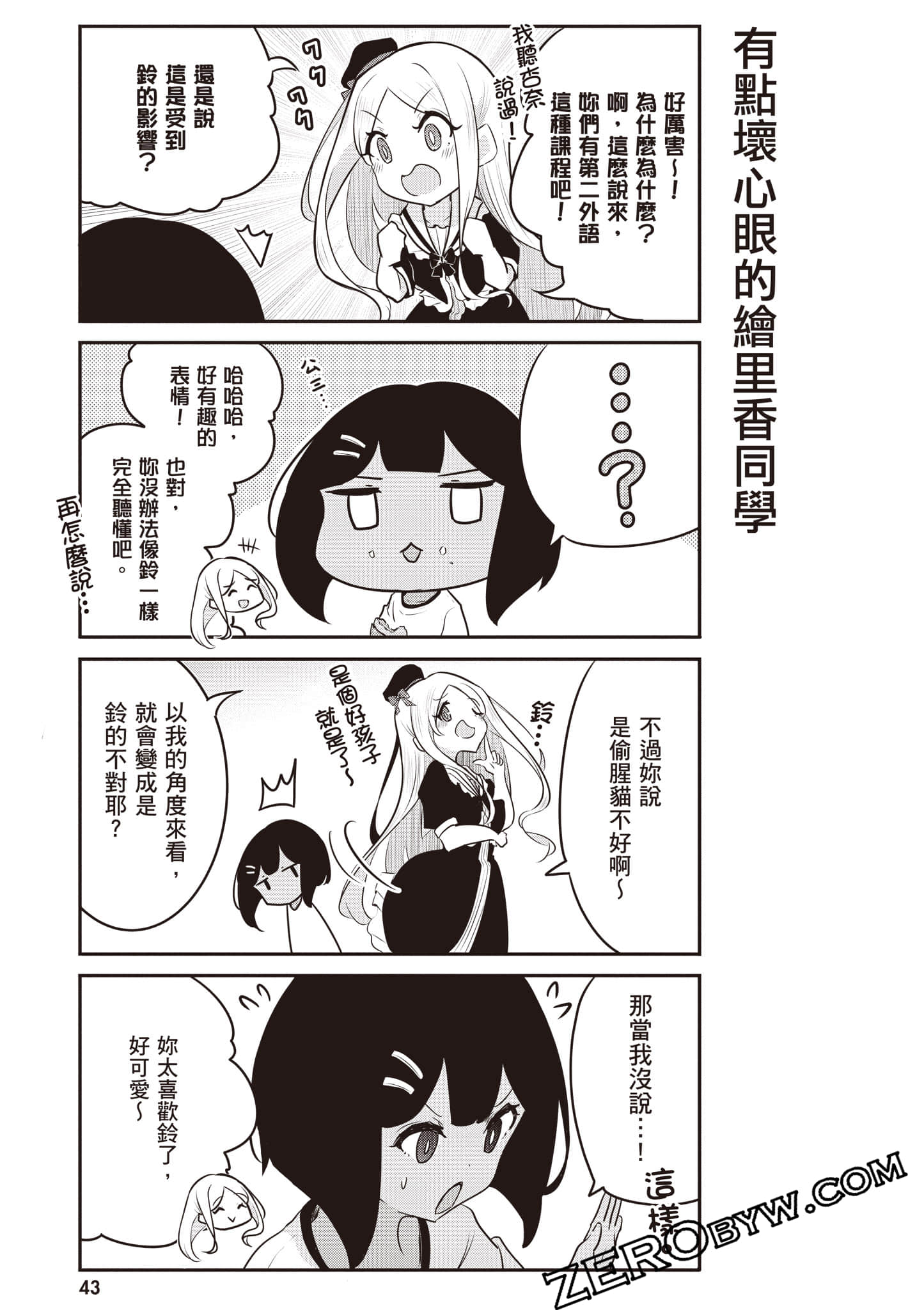 Page 44