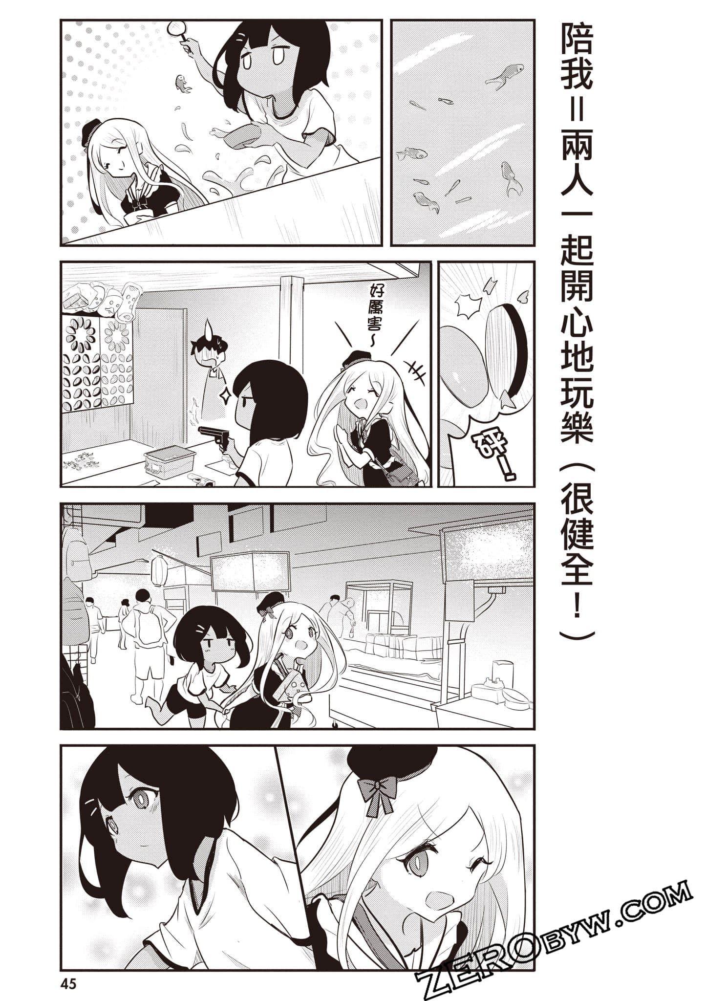 Page 46