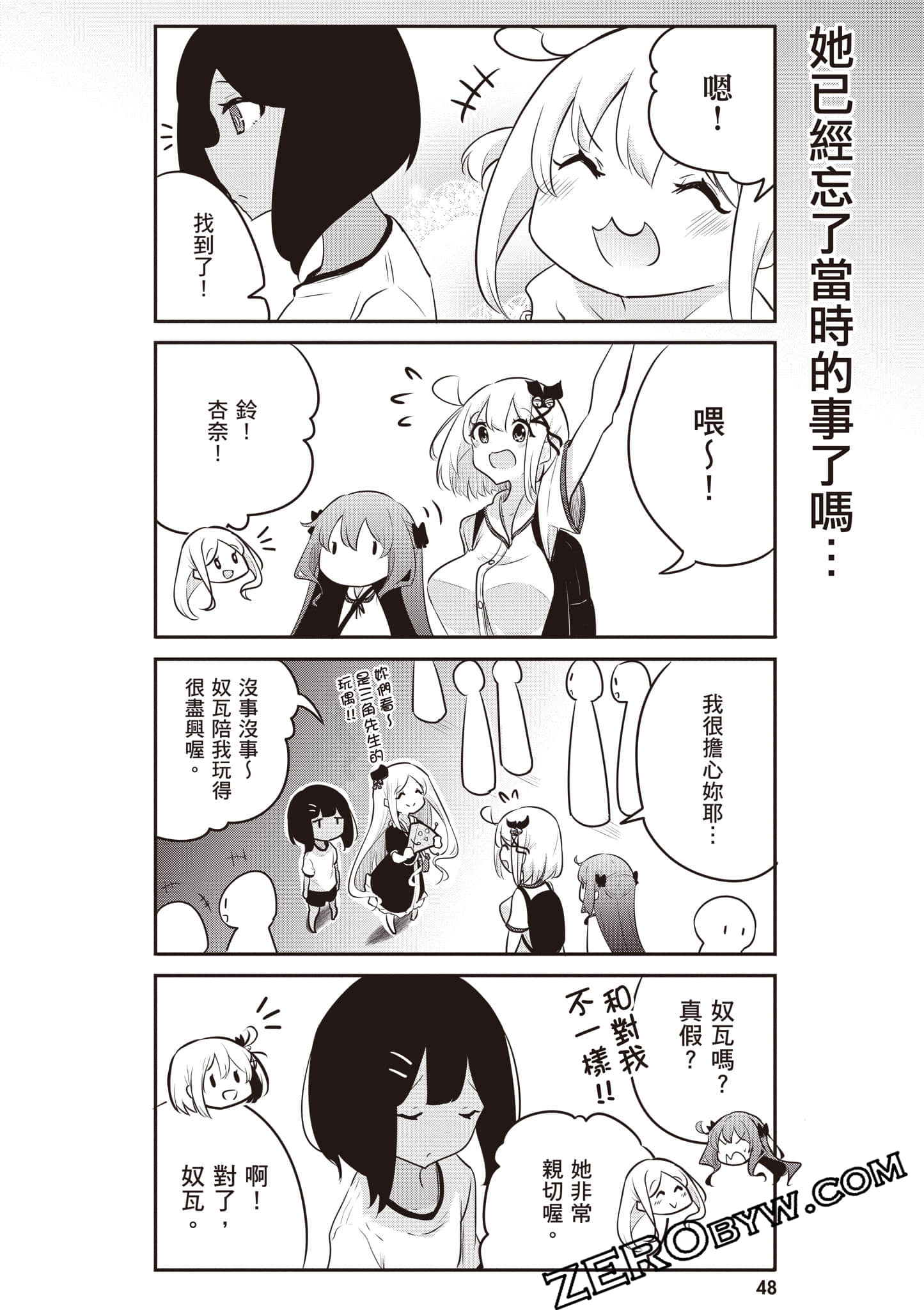 Page 49