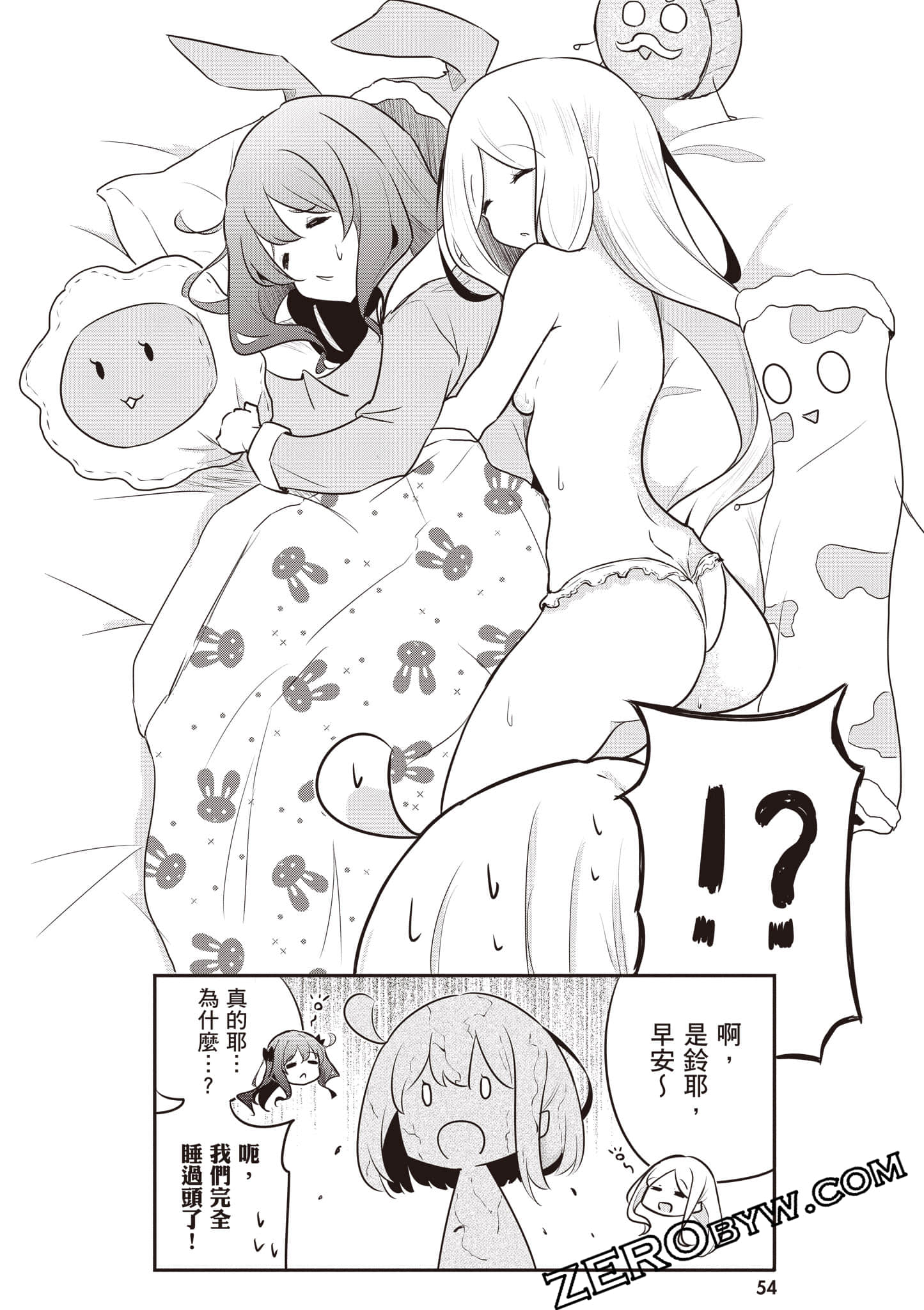 Page 55
