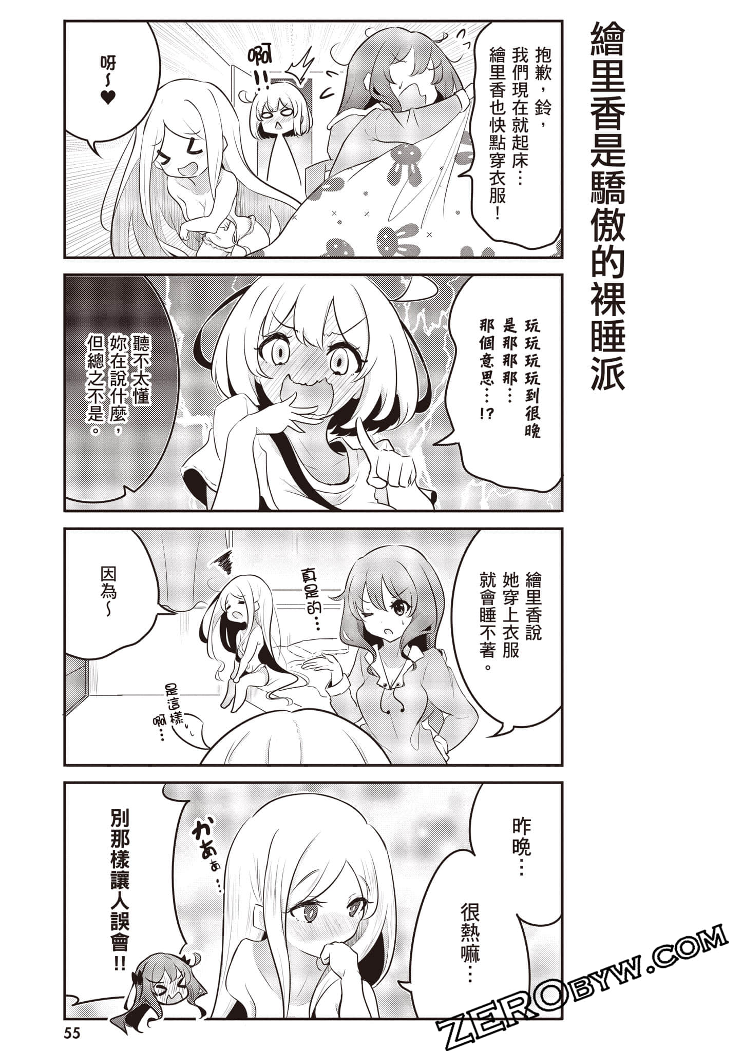 Page 56