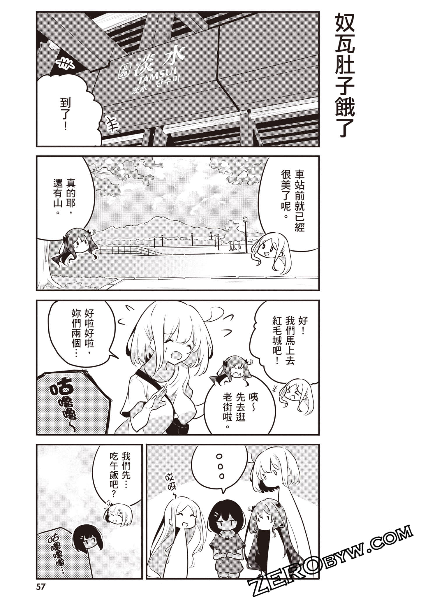 Page 58
