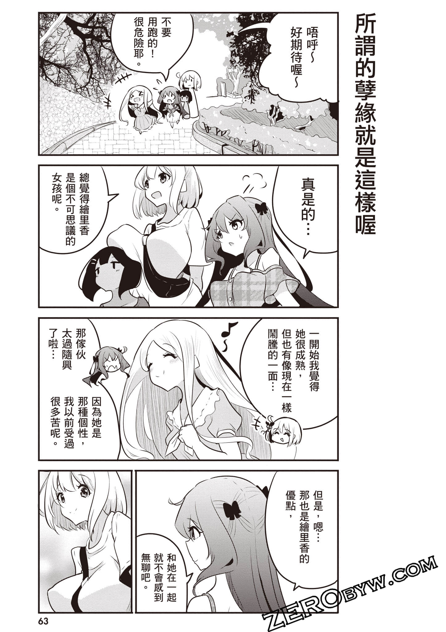 Page 64