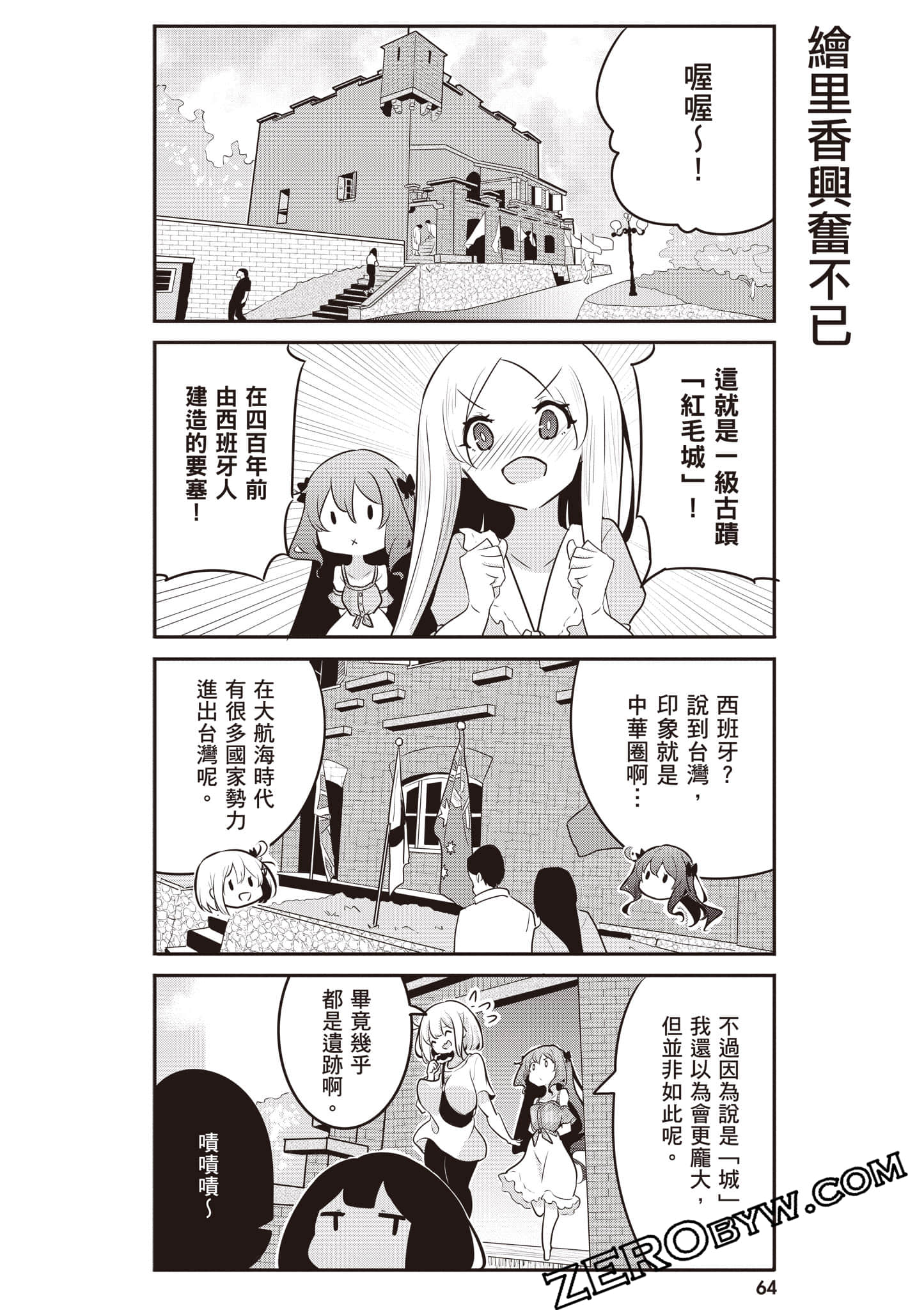 Page 65