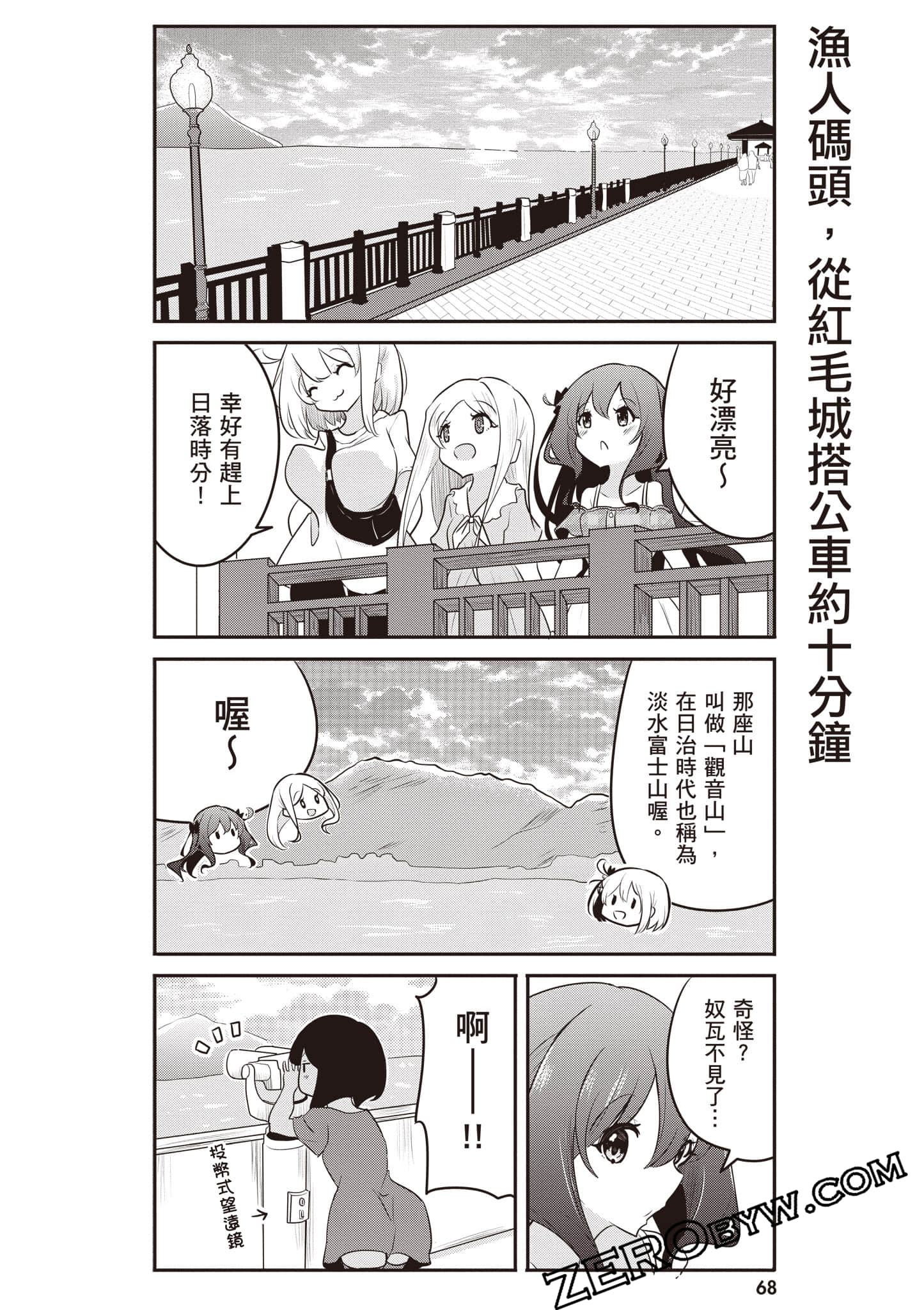 Page 69