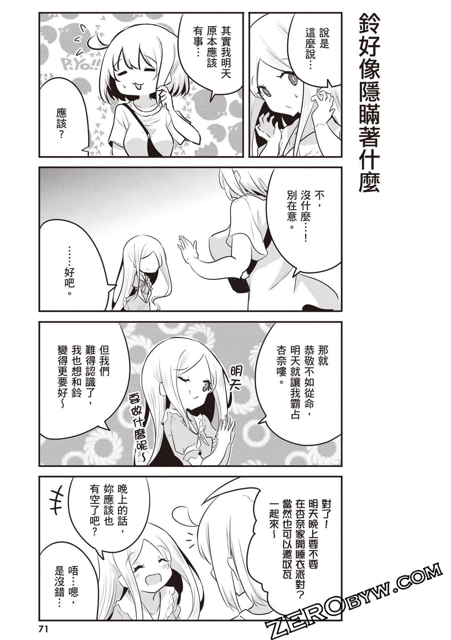 Page 72