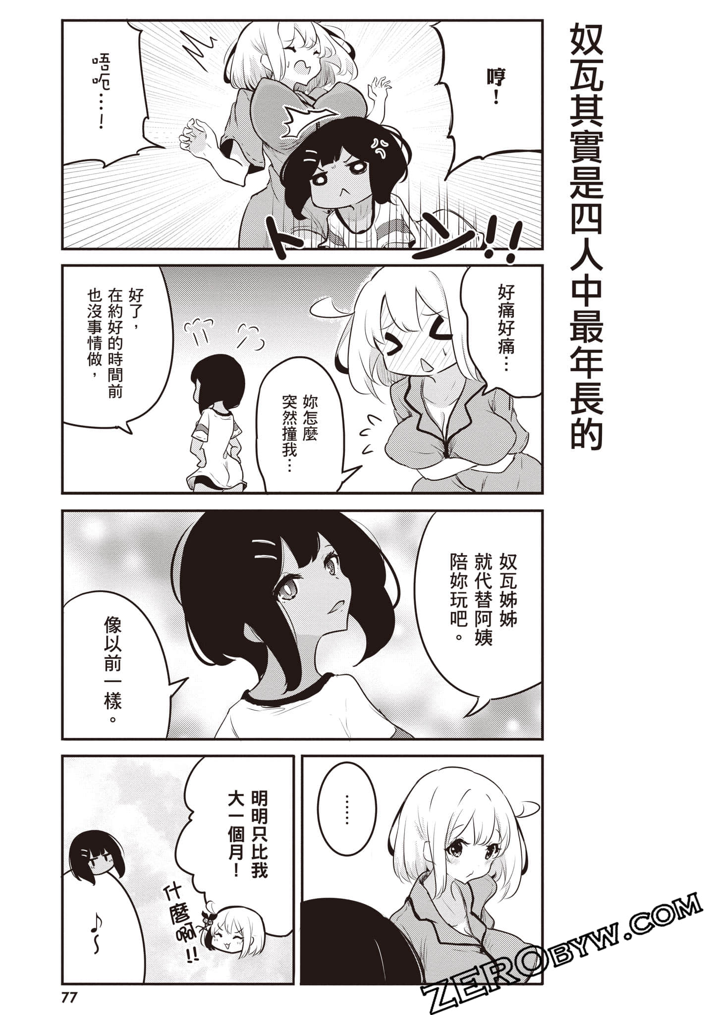 Page 78