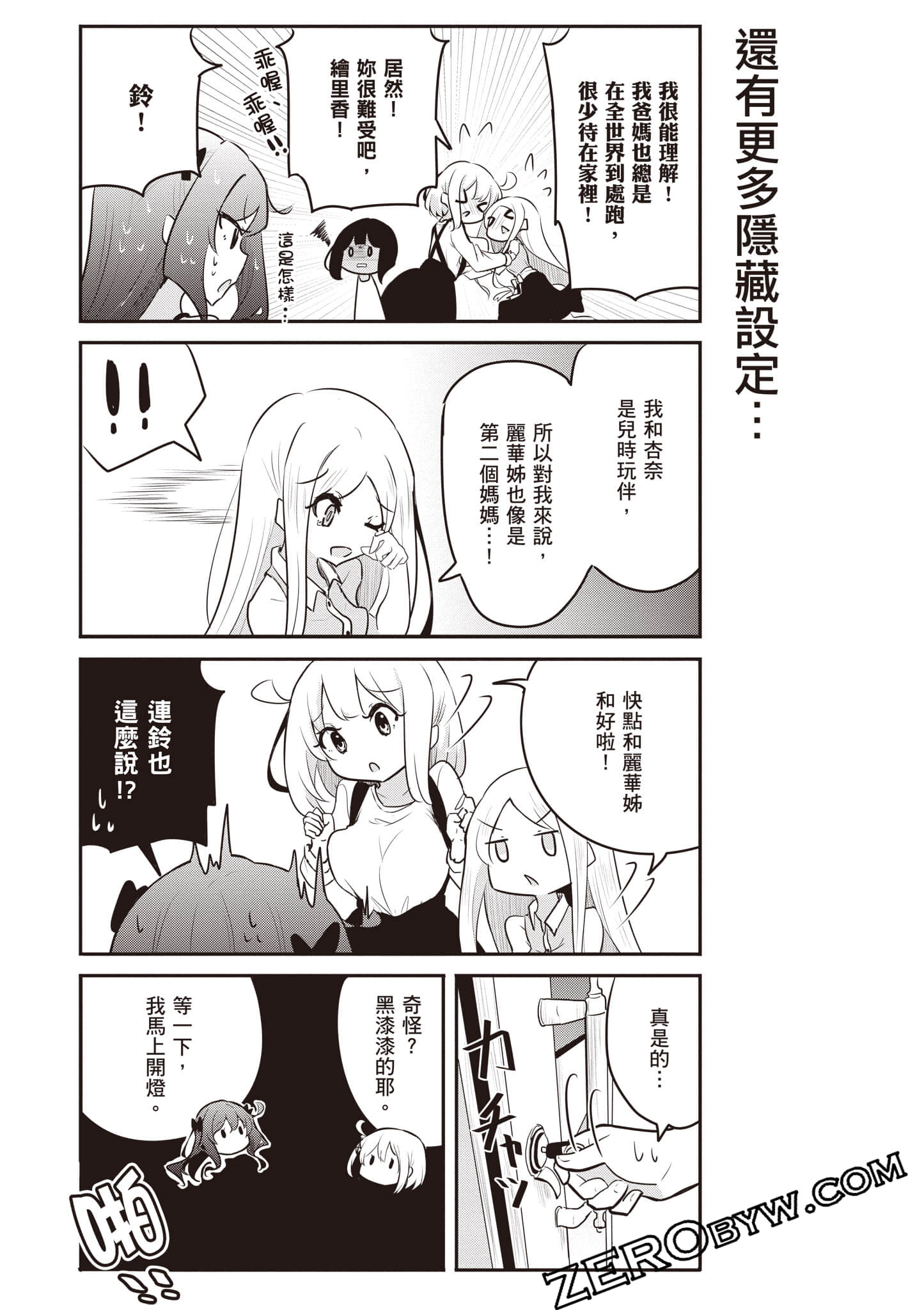 Page 86