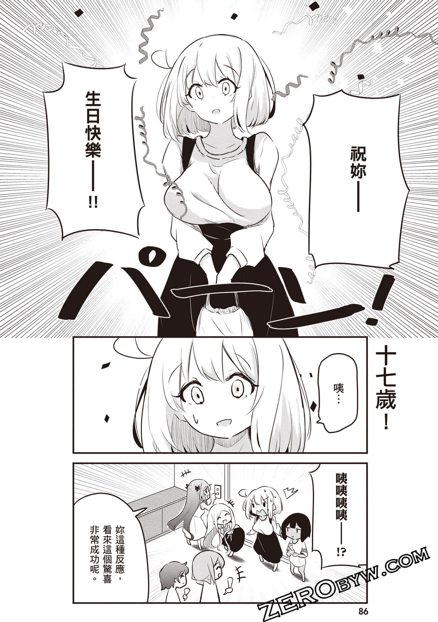 Page 87