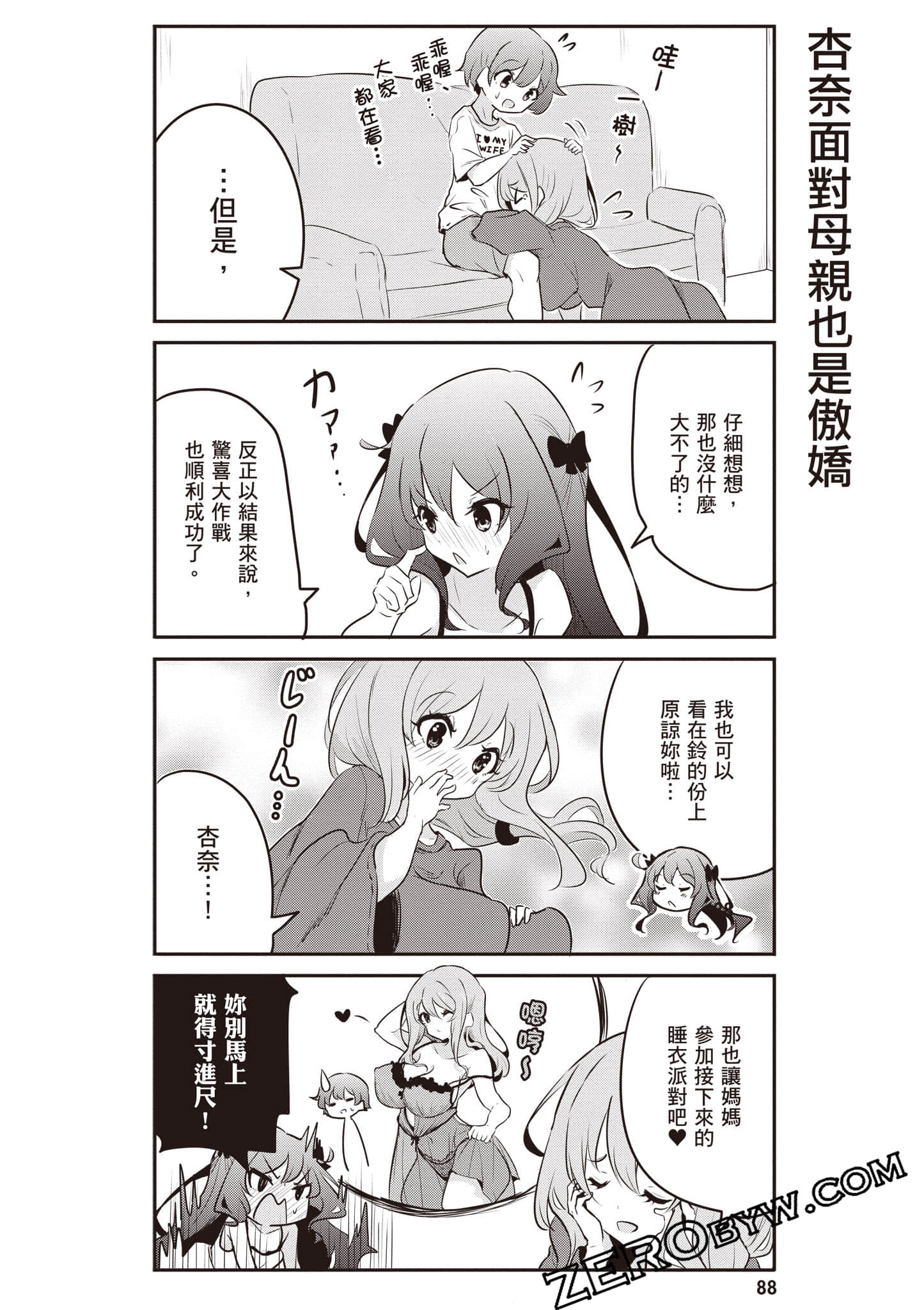 Page 89