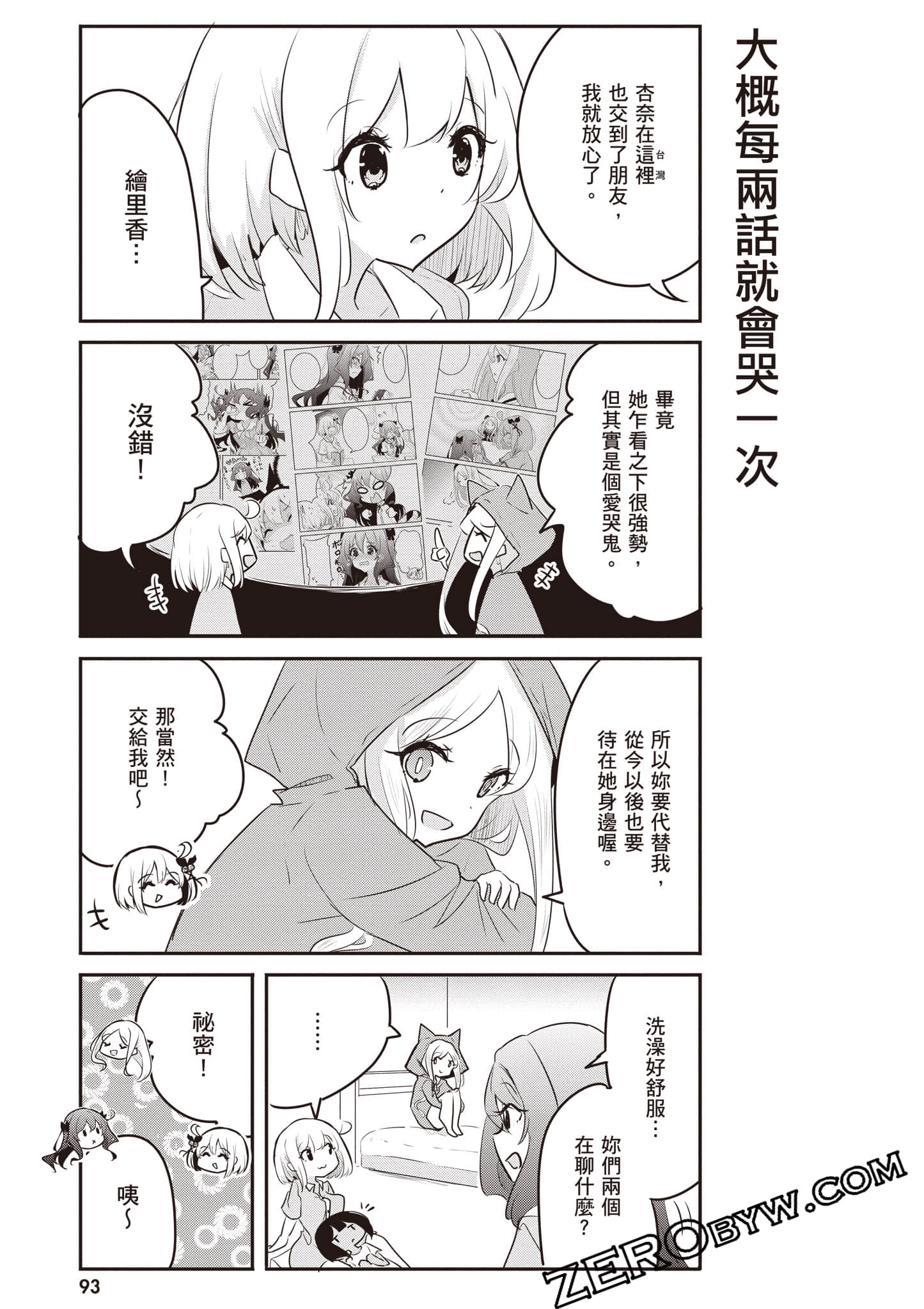 Page 94