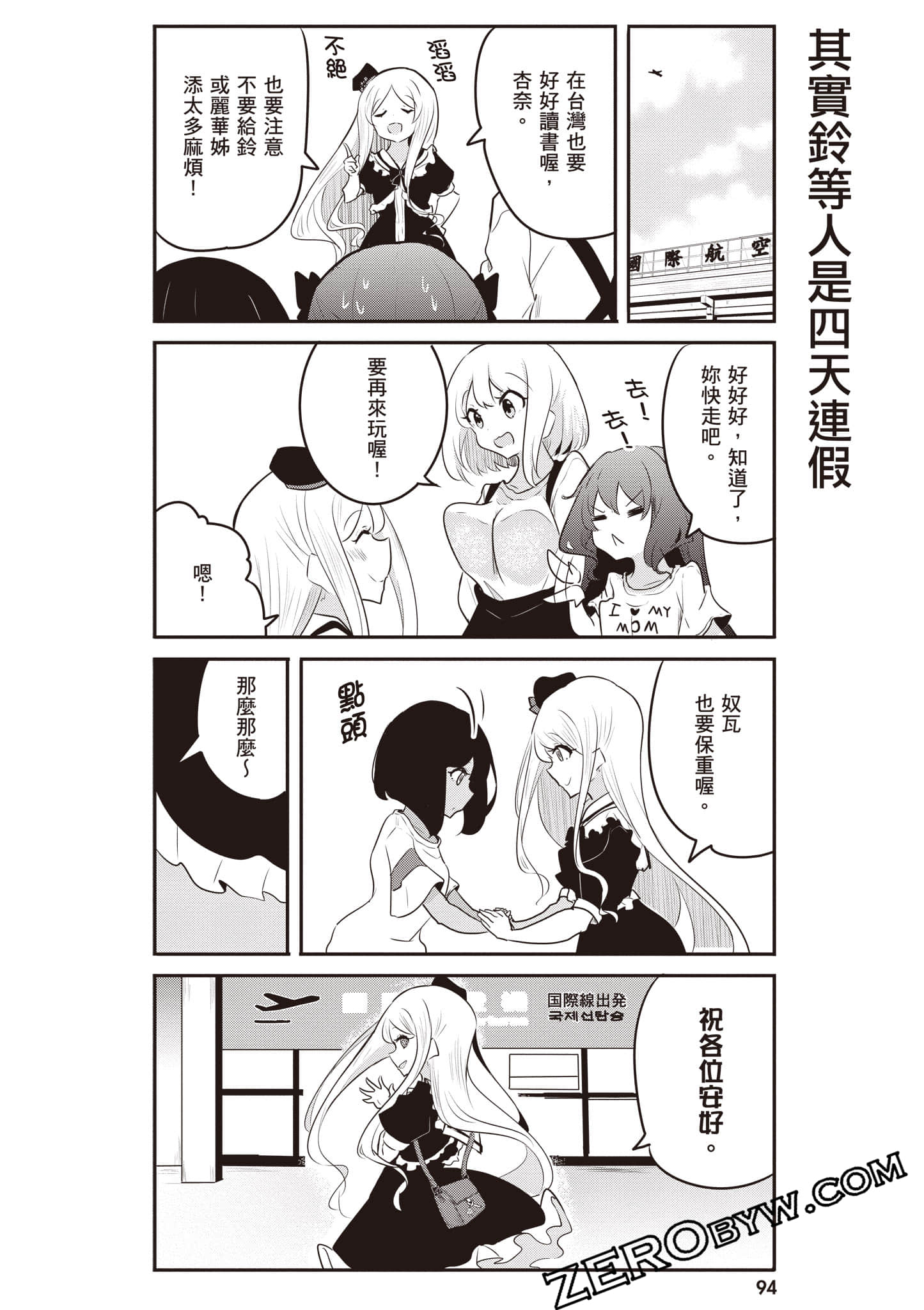 Page 95