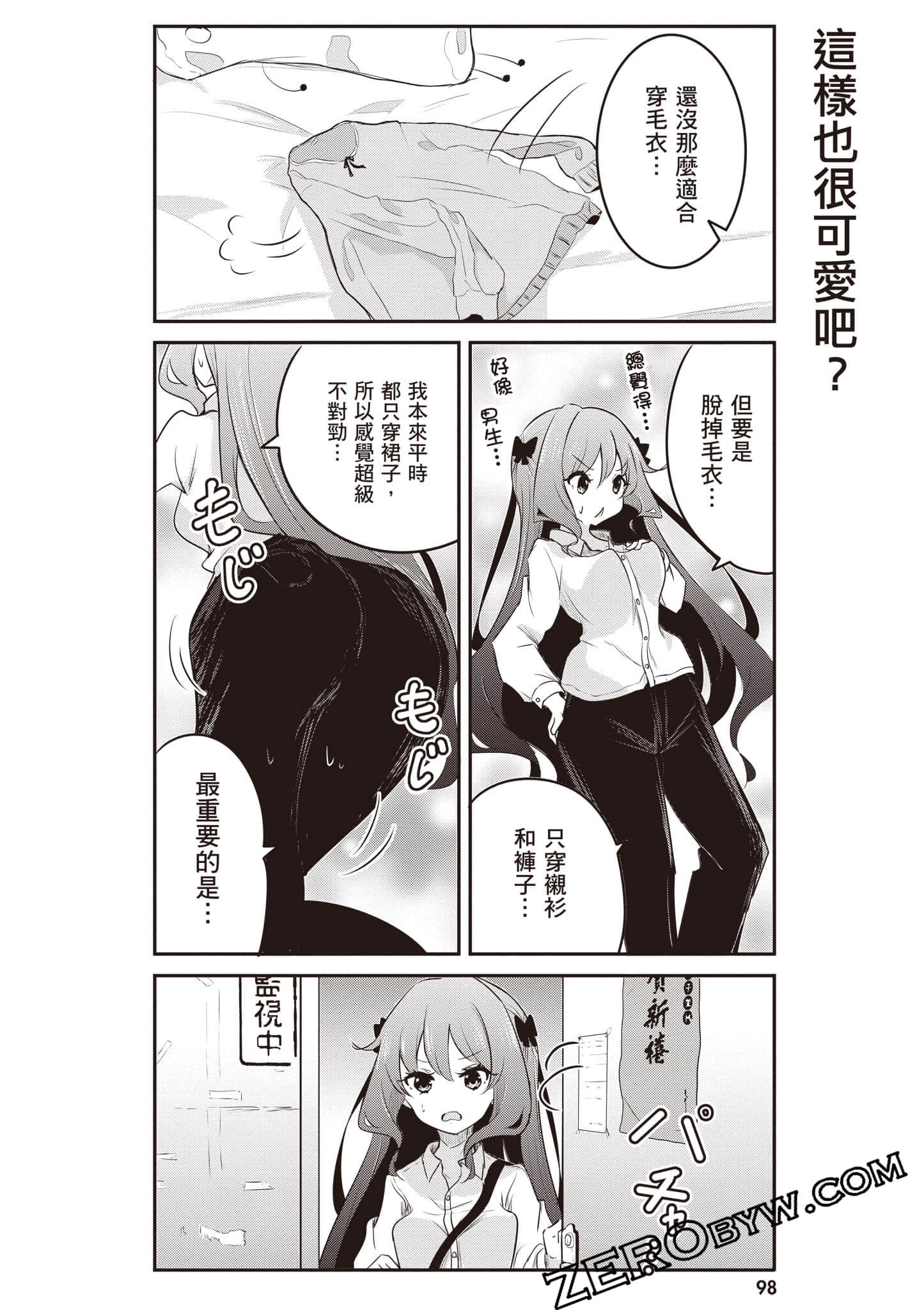 Page 99