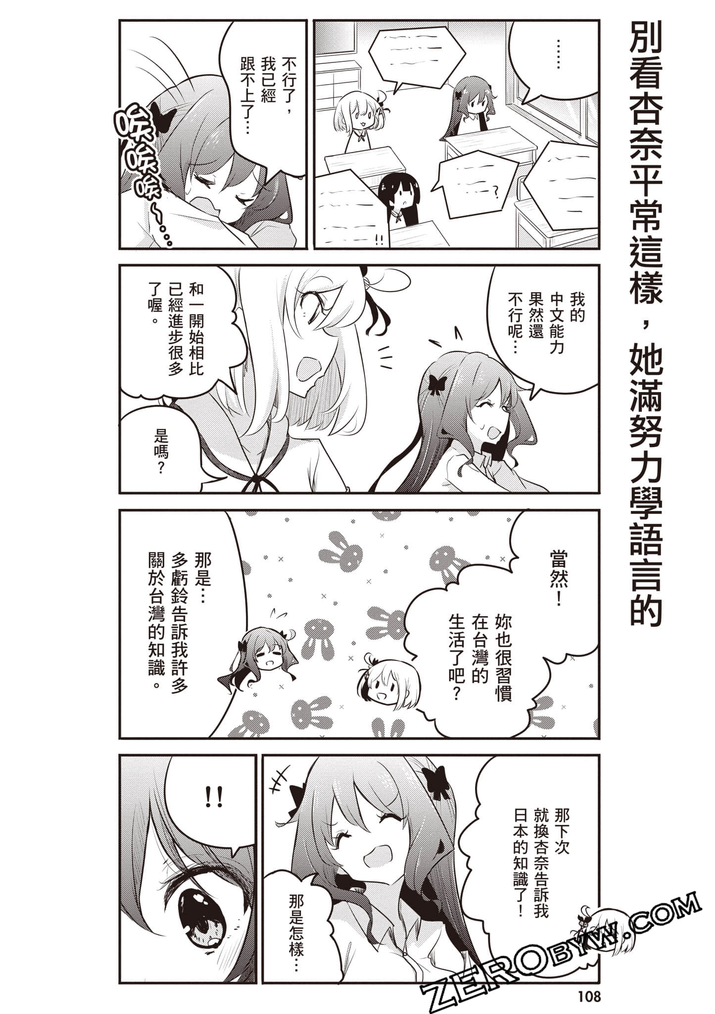 Page 109