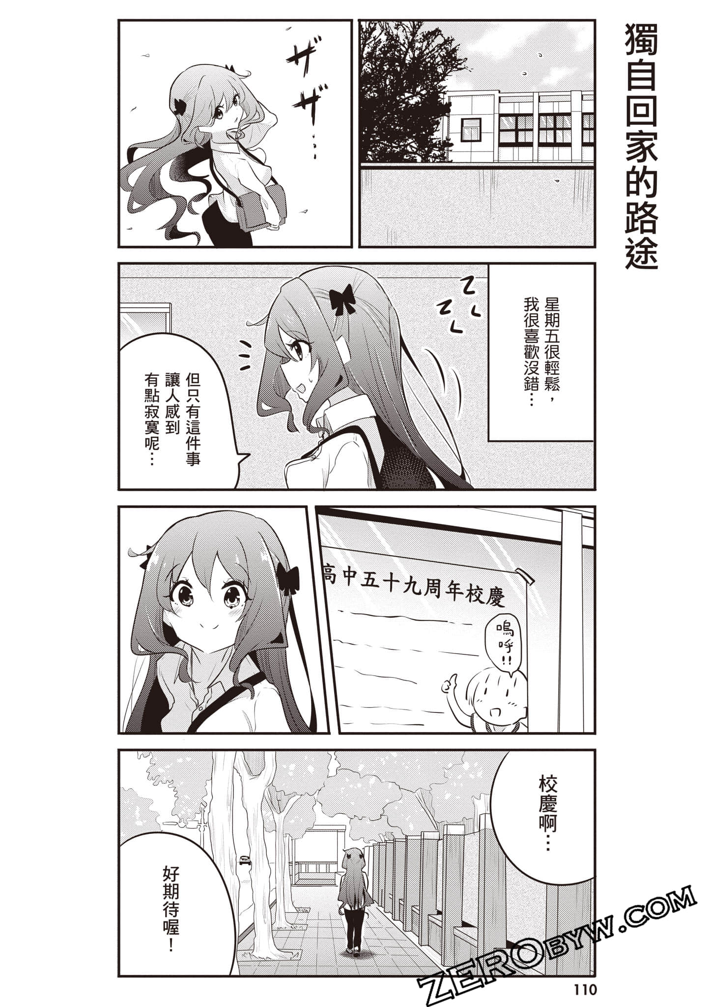 Page 111